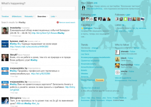 newtwitter