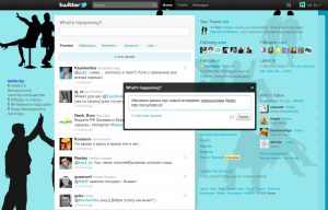 newtwitter