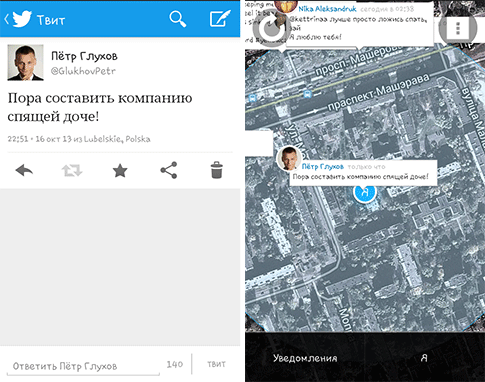 TweetsNearby2
