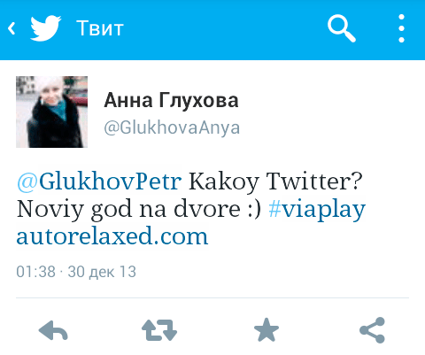 Autorelaxed_action